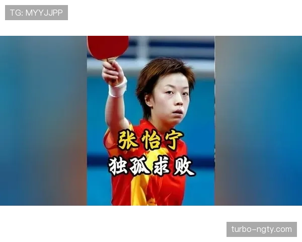 张怡宁退役后这生活也太反差了，训练时狠得像机器人，现在居然在家研究烘焙？