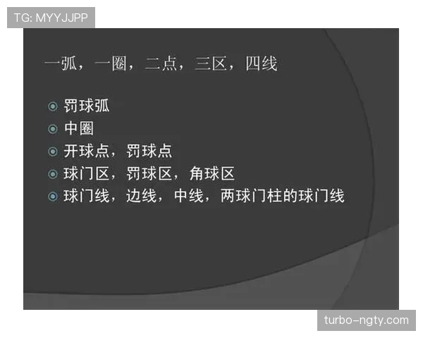 足球禁赛规则详解：关键判罚条件与累计停赛标准